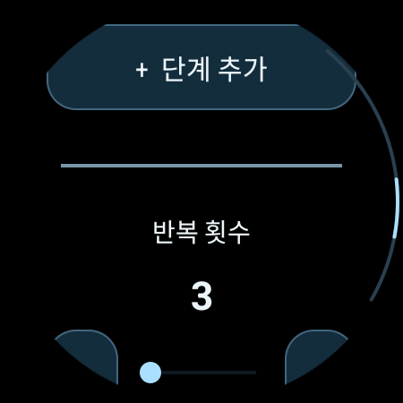 Add stage · Repeat 3 times